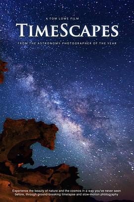 时间的风景 TimeScapes