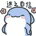 茄皇