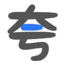夸夸